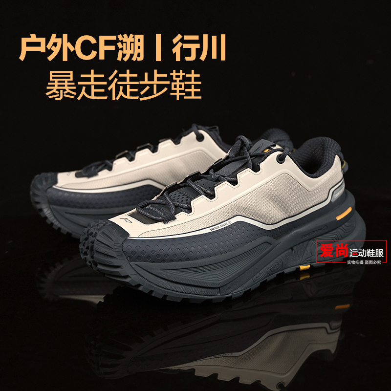 李宁高回弹户外防水徒步鞋