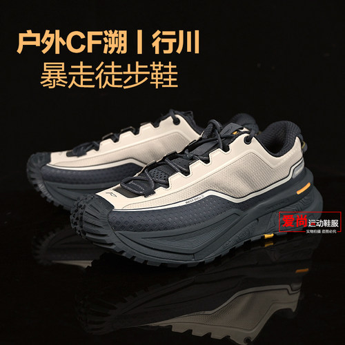 李宁高回弹户外防水徒步鞋