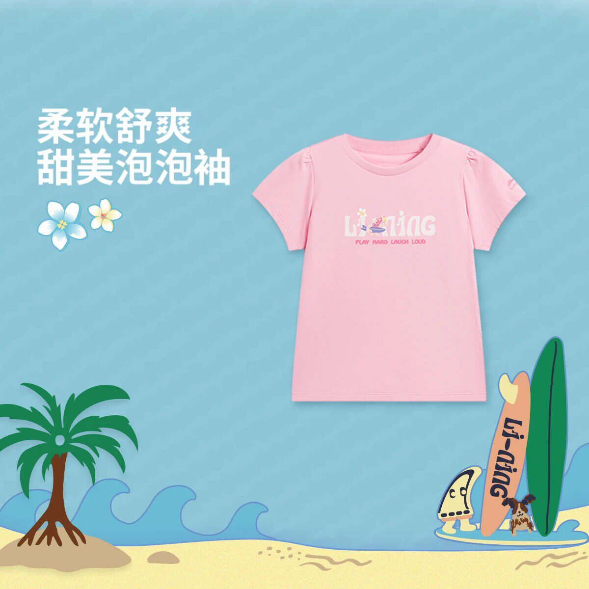 李宁女大童T恤2026夏季新款修身休闲舒适柔软短袖文化衫YHSW038