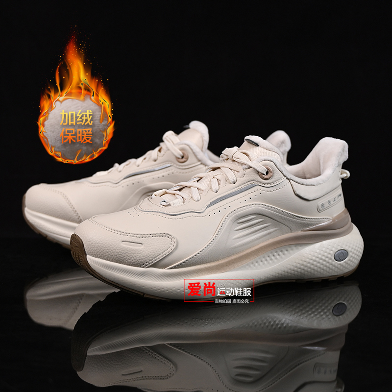李宁女子加绒潮流休闲鞋