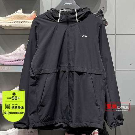 李宁女健身系列运动风衣2025秋季新品防泼水宽松连帽外套AFDV686