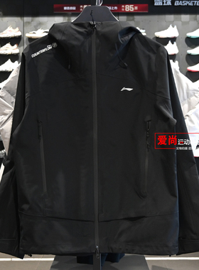 李宁户外CF溯万龙甲冲锋衣黑龘男女款防风排湿单层冲锋衣AEMV023