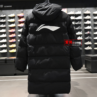 李宁男子长羽绒服2025冬季 健身系列鸭绒保暖连帽外套AYMV461 新品