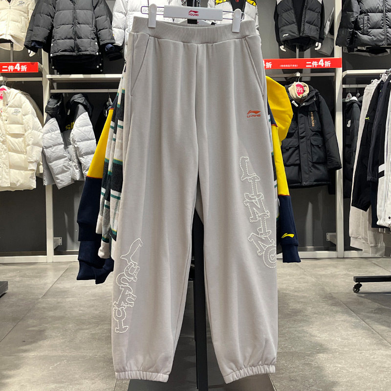 李宁柔软舒适休闲宽松卫裤