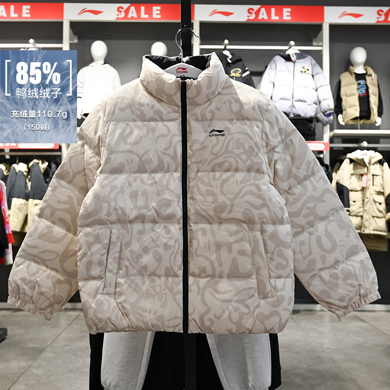 李宁宽松休闲鸭绒短羽绒服