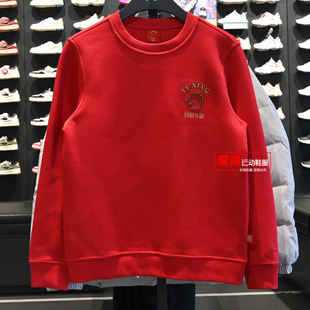 李宁日进斗金系列男子套头卫衣2026春季新品简约打底上衣AWDW281