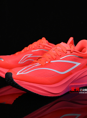 李宁飞电5challenger女子䨻丝2025轻量高回弹竞速比赛跑鞋ARMV002