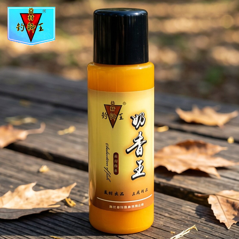 益村奶香王钓鱼小药高浓度香精鱼饵鲫鱼鲤鱼罗非猪母乳饵料添加剂