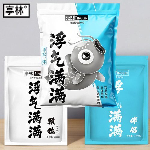 亭林浮气满满散炮黑坑大混养泡泡