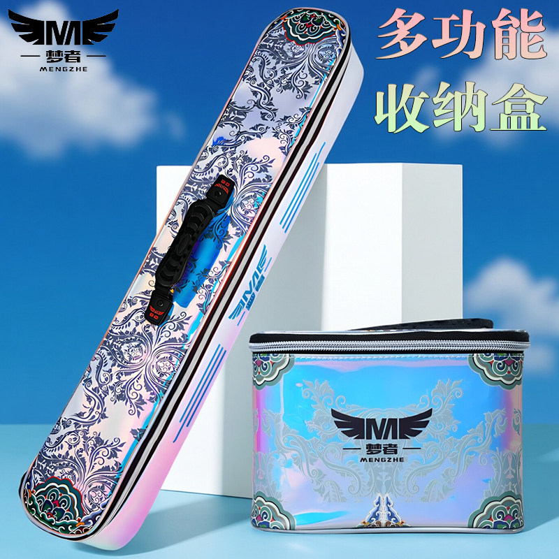 梦者小药浮漂收纳盒包鱼漂子线图片