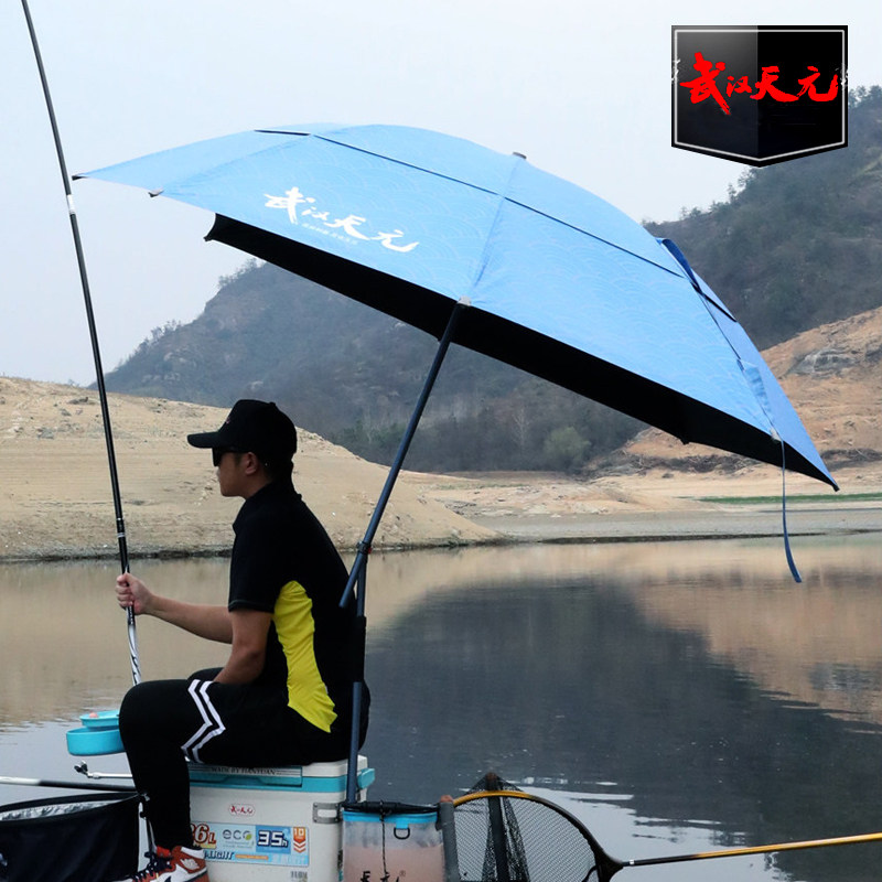 武汉天元钓鱼伞pro拐杖伞户外专用遮阳防晒伞防风雨伞万向大钓伞