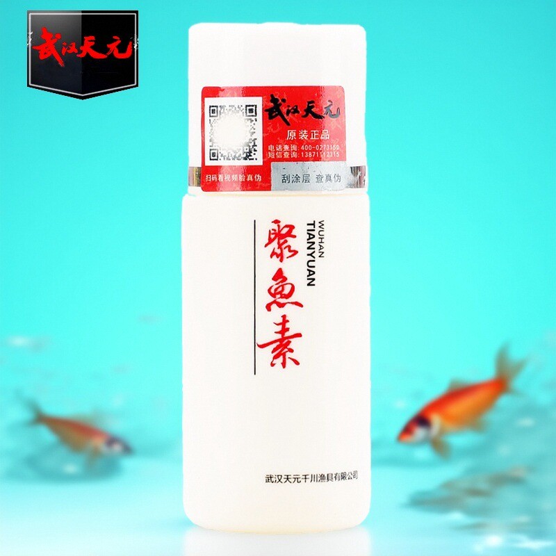武汉天元聚鱼素小药诱鱼水剂图片