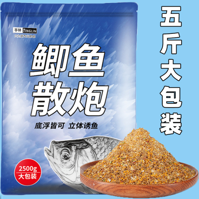 鲫鱼散炮大包装5斤黑坑散炮