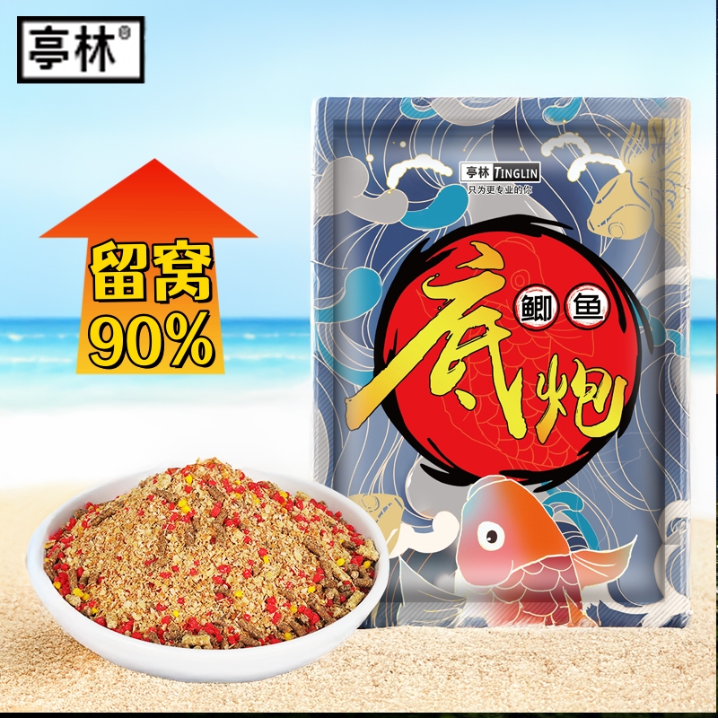 黑坑鲫鱼底炮鲤鱼打窝料