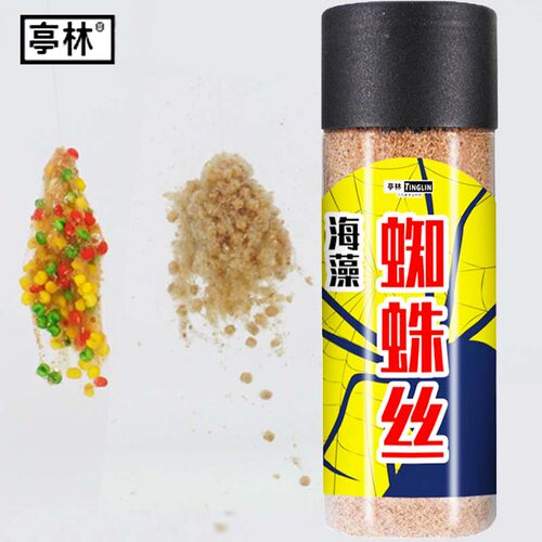 海藻蜘蛛丝泡泡球水母状态粉