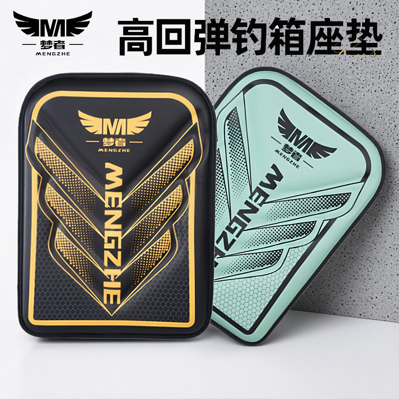 梦者坐垫钓箱防滑舒适耐磨坐垫图片