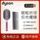 Dyson 戴森正品气垫气囊梳子按摩网红女长发专用梳头皮防脱发静电