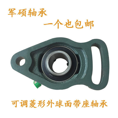 外球面带菱形座外球面轴承UCFL201 202 203 204 205 206 207 208