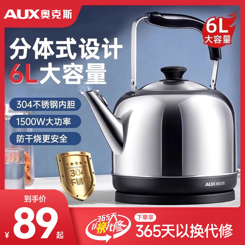 5L������304����֣�һ��ʽ������ ����ˮ�����ô�������ˮ��