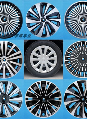 适用于启辰D60EV轮毂盖T70 D90轮毂罩16寸铁钢圈盖改装车轮胎帽罩