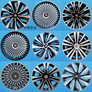 菲亚特菲翔1.4T轮毂盖16寸改装 饰罩轮胎保护盖外壳轮毂罩 铁钢圈装