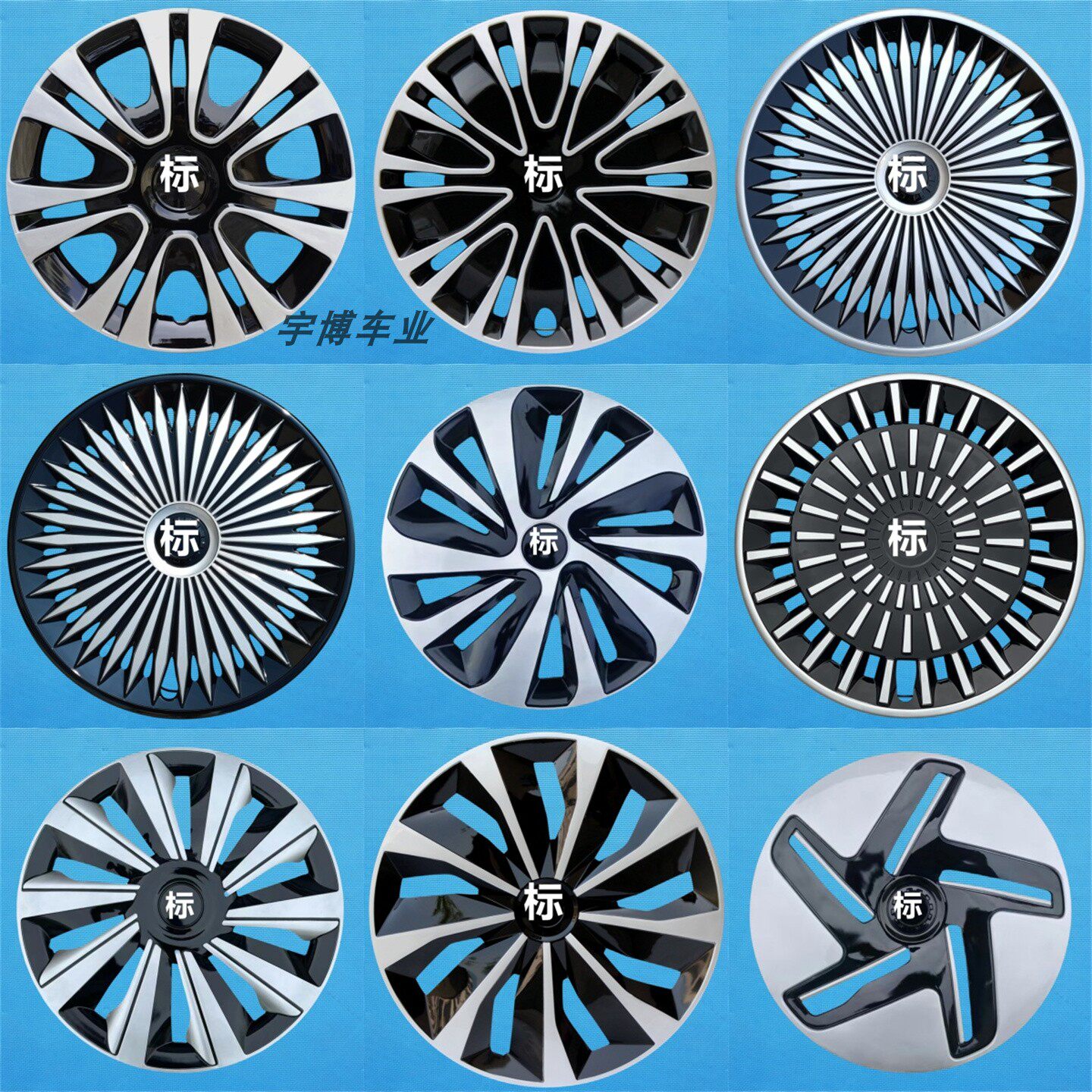 适用于新老威驰致炫花冠雷凌雅力士轮毂盖14/15寸改装铁钢圈罩壳