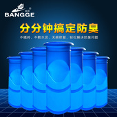 下水道防臭芯邦哥卫生间不锈钢全铜地漏硅胶芯防虫芯排水快速