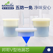 下水道防臭芯邦哥硅胶地漏盖贴密封塞子厨房卫生间地漏防臭改造用