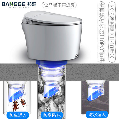 马桶止回阀防返水防臭