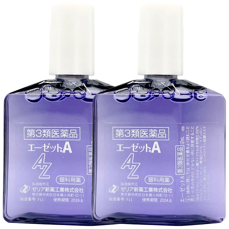 志瑞亚ZERIA新药抗炎止痒充血滋润角膜缓解疲劳AZ眼药水12ml*2