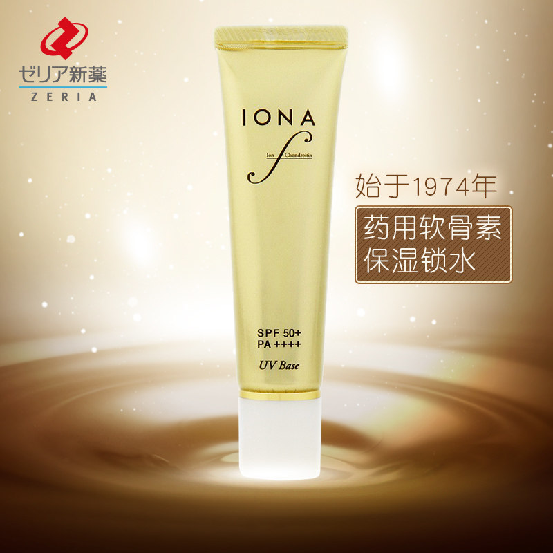 Anna Eve IONA f Anti- UV sunscreen cream 40g Chondroitin Moisturizingin the Skin Care/Body/Essential oils , Sunscreen  category - from Buy2taobao.com to provide professional Taobao agent buy service