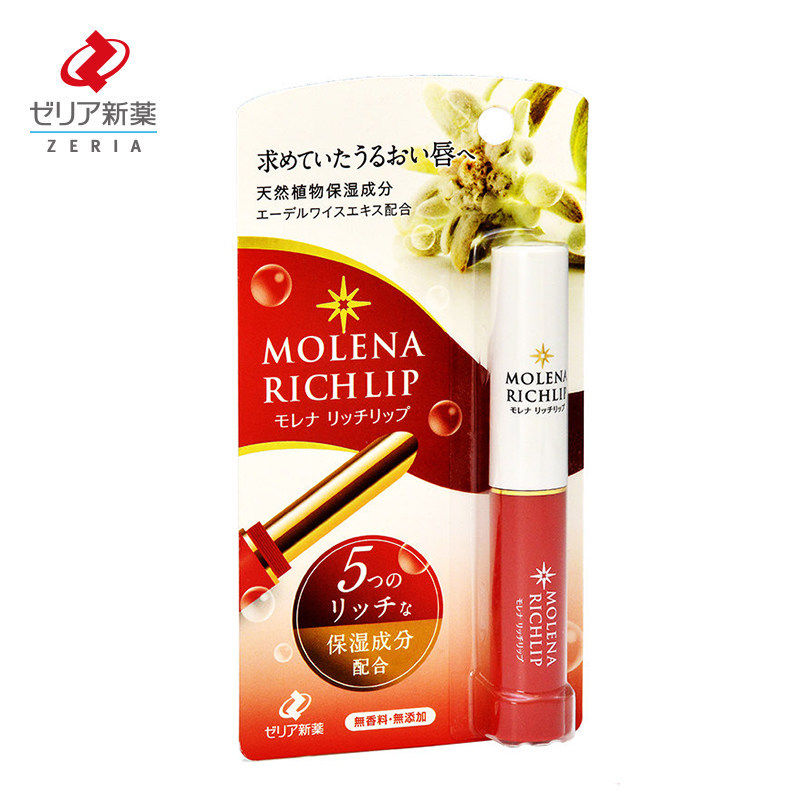 志瑞亚ZERIA新药日本直邮轻奢保湿滋润润唇膏MOLENA RICHLIP 1.9g