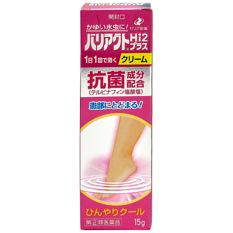 志瑞亚ZERIA新药日本直邮脚癣脚气止痒杀灭真菌消炎乳膏/喷雾剂