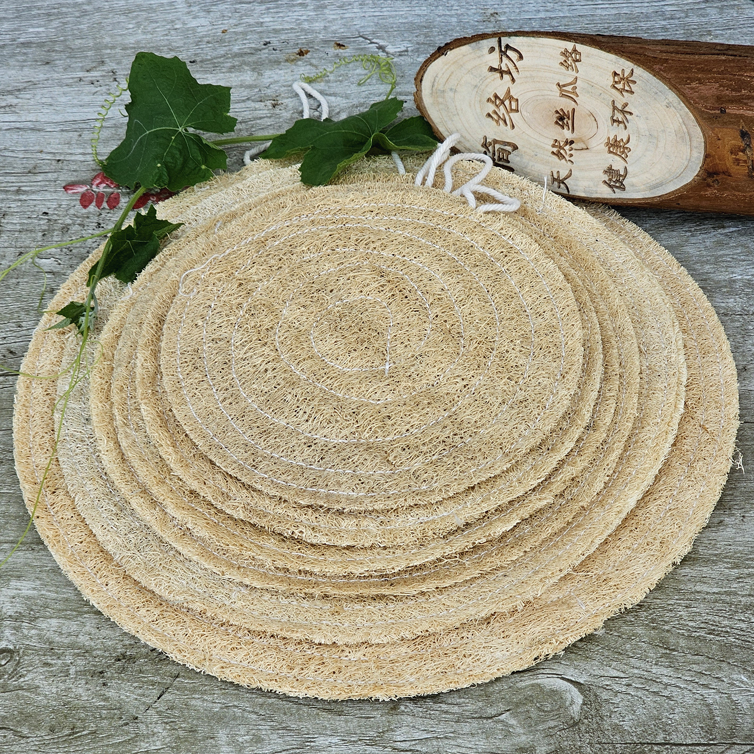 食品级丝瓜络蒸笼垫子