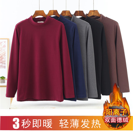 德绒秋冬男半高领纯色打底衫双面加绒阳离子保暖内搭小衫长袖T恤