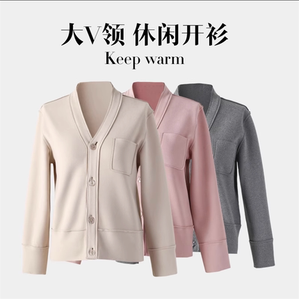 女士2023德绒防风v领外套秋冬加厚保暖开衫宽松纽扣长袖披肩外搭