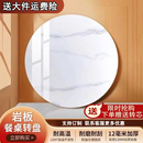 岩板转盘家用圆桌餐桌转盘大理石圆桌面圆盘桌旋转石转盘台面定制