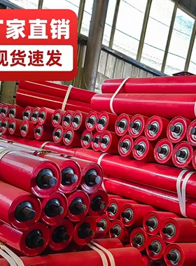 输送带托辊无动力60拖辊流水线滚筒支架煤矿传送带托辊输送机滚轮