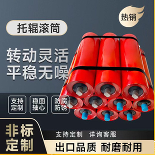 矿山输送b带托辊滚筒无动力烤漆输送带拖辊支架皮带输送机配件滚
