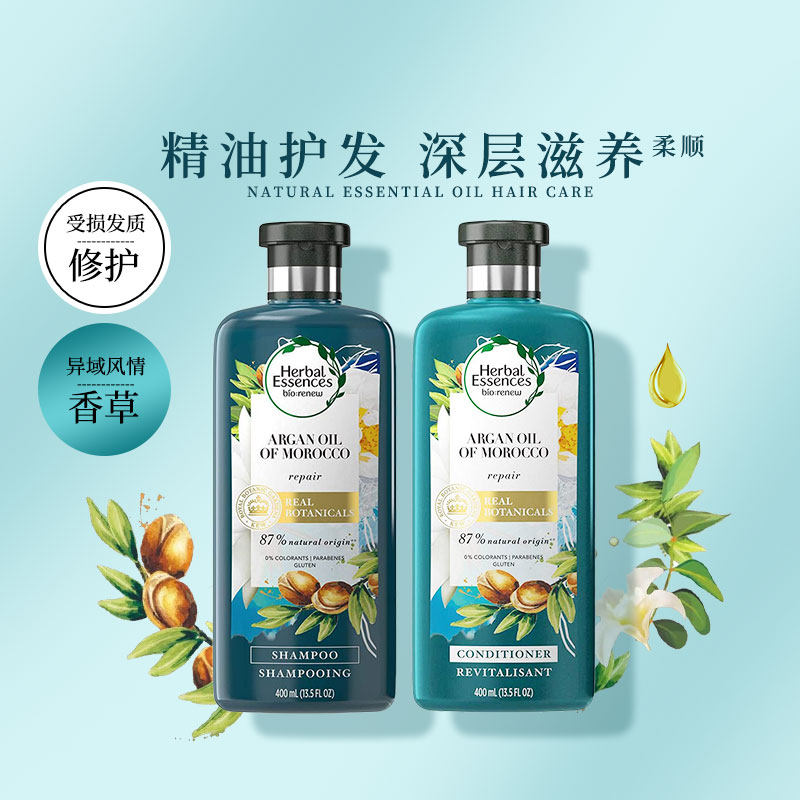 P＆G/宝洁 伊卡璐 阿甘油精华 植物精油 洗发水400ml+护发素400ml