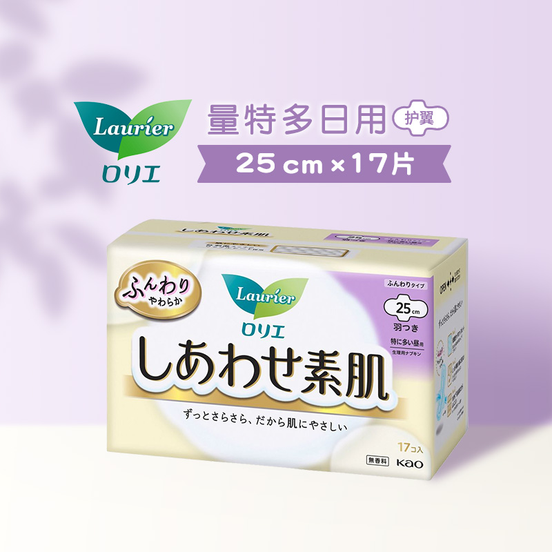 花王kao日用带护翼卫生巾