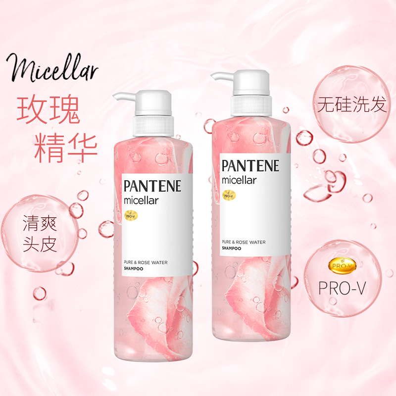 天然无硅油玫瑰精华水洗发水500