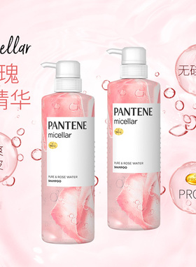 PANTENE潘婷 天然无硅油玫瑰精华水洗发水500ml*2组合 保税区发货