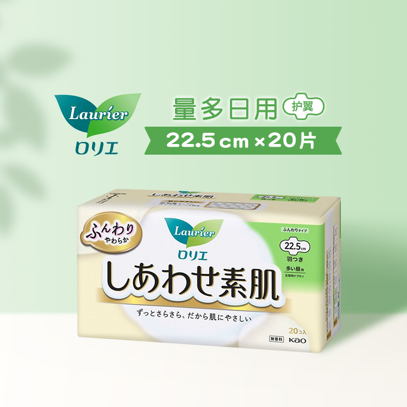 花王乐而雅素肌带护翼日用卫生巾