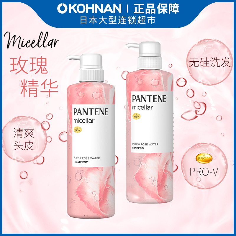 PANTENE 潘婷 纯天然 无硅油 玫瑰精华 洗发水 500ml+护发素 500g 洗护清洁剂/卫生巾/纸/香薰 洗发水 原图主图