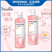 PANTENE 潘婷 纯天然 无硅油 玫瑰精华 洗发水 500ml+护发素 500g