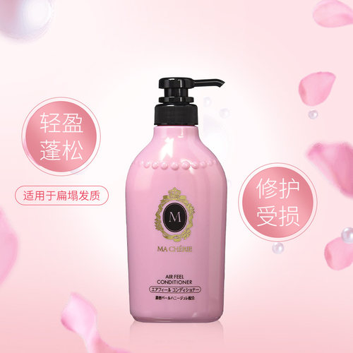 MACHERIE护发素清爽控油