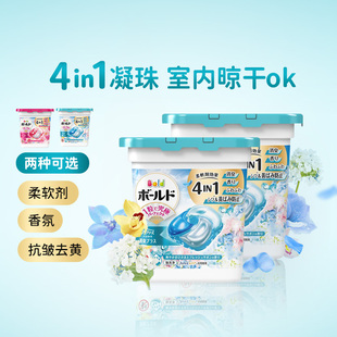 日本 宝洁 BOLD 4D新版洗衣凝珠 洗衣液11个*2盒 花香可选