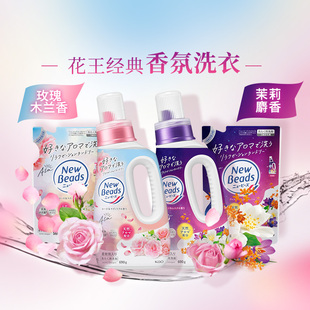 热卖 玫瑰木兰 99任选3件 560g选 茉莉麝香 花王柔顺洗衣液690g