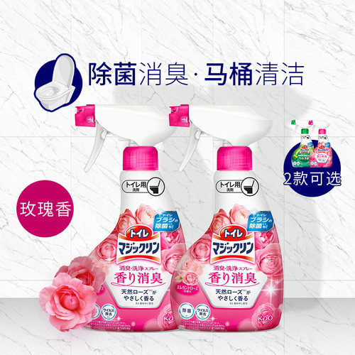 马桶清洁剂花王KAO350ml*2花香